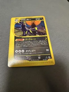 ブラッキー ☆ 拡張パック第2弾 地図にない町 067/092 - メルカリ