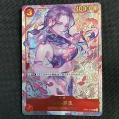 2026年最新】ロビン ワンピースカード 中国の人気アイテム - メルカリ