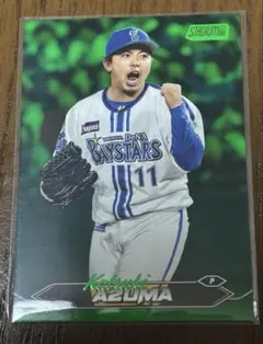 2026年最新】50山本祐大選手です。の人気アイテム - メルカリ