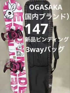 2026年最新】 READY MADE スノーボードの人気アイテム - メルカリ