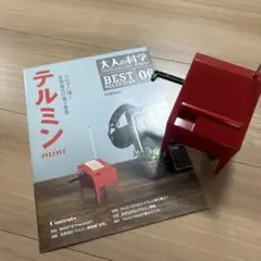 2026年最新】テルミンの人気アイテム - メルカリ