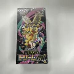2026年最新】ハイクラスパック MEGAドリームex BOXの人気アイテム