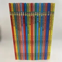 2026年最新】タンタンの冒険旅行の人気アイテム - メルカリ