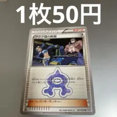 2026年最新】ポケカurまとめ売りの人気アイテム - メルカリ