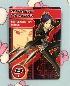 2026年最新】六道 骸 サザンクロスバトルの人気アイテム - メルカリ