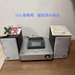 2026年最新】CMT-E300HDの人気アイテム - メルカリ