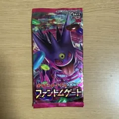 2026年最新】ファントムゲート パックの人気アイテム - メルカリ