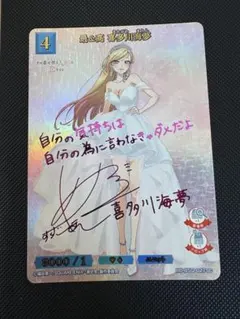 2026年最新】着せ恋 サインの人気アイテム - メルカリ