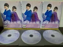 2026年最新】クズの本懐 セットの人気アイテム - メルカリ