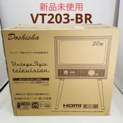 2026年最新】ドウシシャ テレビ 20の人気アイテム - メルカリ