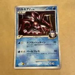 2026年最新】ポケモンカードゲームDPt 拡張パックギンガの覇道の