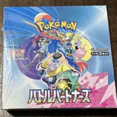 2026年最新】バトルパートナーズ box シュリンク付き 初版の人気