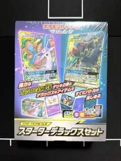 2026年最新】ポケモンカードゲーム スターターデラックスセットの人気