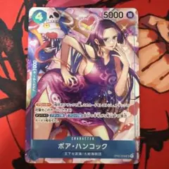 2026年最新】ボア・ハンコック パラレルの人気アイテム - メルカリ