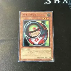 2026年最新】遊戯王 カオスポッドの人気アイテム - メルカリ