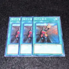 2026年最新】強引な番兵の人気アイテム - メルカリ