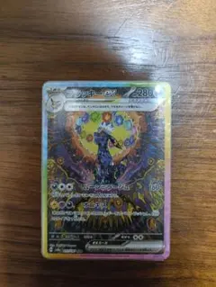 2026年最新】ブラッキーex sar psa10 テラスタルフェスexの人気