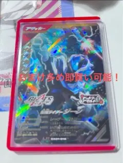 2026年最新】ガンバレジェンズ 引退の人気アイテム - メルカリ