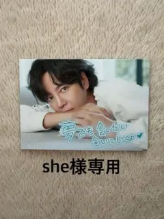 2026年最新】グンソク チャン ときラブの人気アイテム - メルカリ