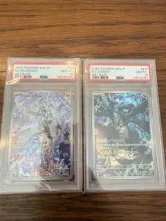 2026年最新】レシラム ゼクロム 連番の人気アイテム - メルカリ