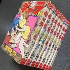 2026年最新】ジョージ秋山 ギャラの人気アイテム - メルカリ