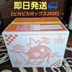 2026年最新】#ムニキスゼロBOXの人気アイテム - メルカリ