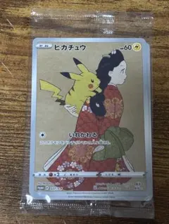 2026年最新】ピカチュウ 227/S-Pの人気アイテム - メルカリ