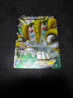 2026年最新】レジギガスexの人気アイテム - メルカリ