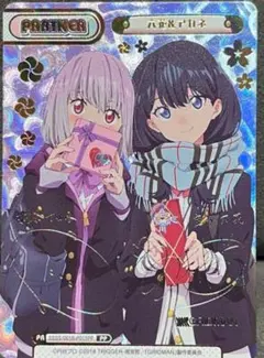 2026年最新】reバース pp アカネの人気アイテム - メルカリ