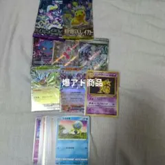 2026年最新】ポケカ引退 アドの人気アイテム - メルカリ