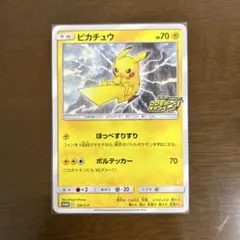 2026年最新】ぴかちゅう プロモ 126の人気アイテム - メルカリ