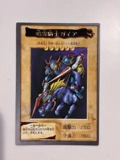 2026年最新】暗黒騎士ガイア 25thの人気アイテム - メルカリ