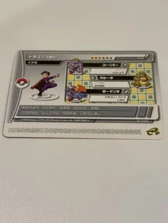 2026年最新】ポケモンバトルカードe+ エメラルドの人気アイテム - メルカリ