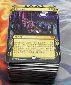 2026年最新】ミスティカルアーカイブの人気アイテム - メルカリ