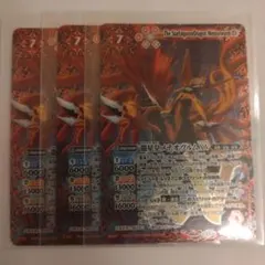 2026年最新】メテオヴルムXVの人気アイテム - メルカリ