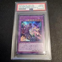 2026年最新】超魔導師－ブラック・マジシャンズの人気アイテム - メルカリ