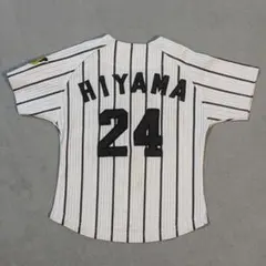 2026年最新】桧山進次郎 ユニフォームの人気アイテム - メルカリ