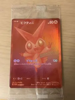 2026年最新】ビクティニ bwrの人気アイテム - メルカリ