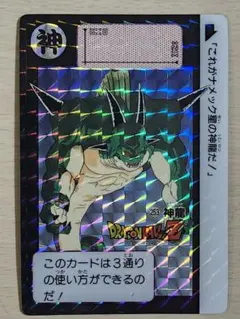 2026年最新】ドラゴンボール カードダス 神龍の人気アイテム - メルカリ