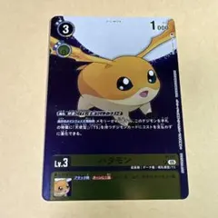 2026年最新】デジモンカード プロモーションパックの人気アイテム