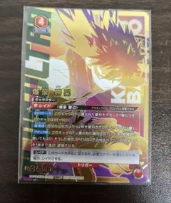 2026年最新】ワンバトルカップ 爆豪の人気アイテム - メルカリ