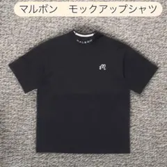 2026年最新】マルボンゴルフ モックネックの人気アイテム - メルカリ