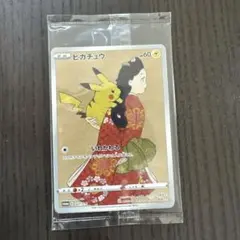 2026年最新】見返り美人 ピカチュウ 未開封の人気アイテム - メルカリ