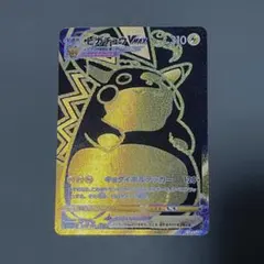 2026年最新】ぴかちゅうvmax urの人気アイテム - メルカリ