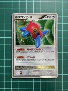 2026年最新】ポリゴンz lv.xの人気アイテム - メルカリ