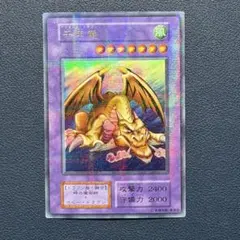 2026年最新】サウザンドドラゴンの人気アイテム - メルカリ