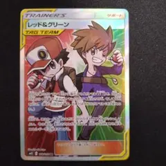 2026年最新】レッド&グリーン sr ポケモンカードの人気アイテム - メルカリ