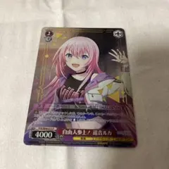 2026年最新】ヴァイス プロセカ boxの人気アイテム - メルカリ