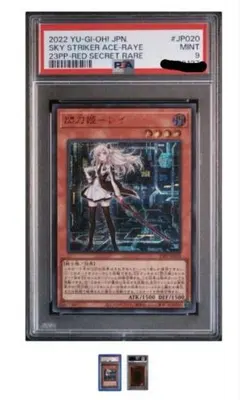 2026年最新】閃刀姫レイ 25 psa10の人気アイテム - メルカリ