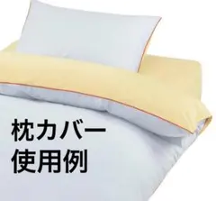 2026年最新】unicoコンフォーターケースの人気アイテム - メルカリ